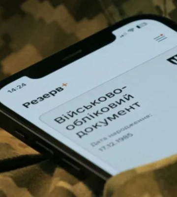 Когда штраф ТЦК за нарушение военного учета является незаконным и подлежит отмене: позиция суда
