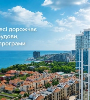 Жилье в Одессе дорожает из-за новостроек, ВПЛ и госпрограмм