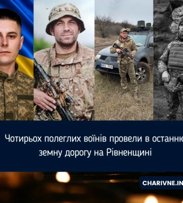 У місті на Рівненщині "залатали" найбільш пошкоджені ділянки дороги