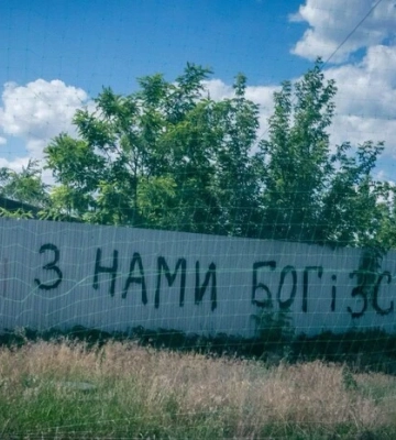 1600 днів війни. Цифри, що приголомшують світ та антирекорди від Путіна
