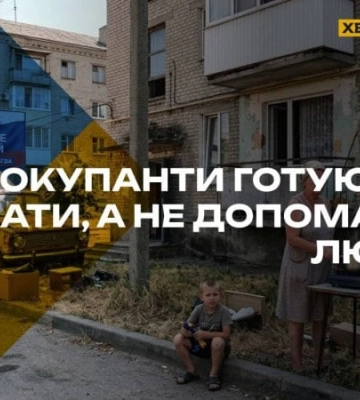 ЦНС: через проблеми зі світлом окупанти готують евакуацію своїх чиновників з ТОТ Херсонщини