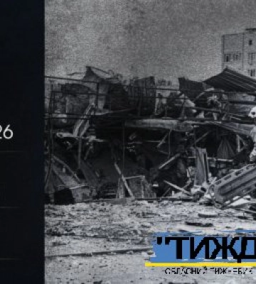 12 липня - у Сумах День жалоби за загиблими внаслідок російського авіаудару