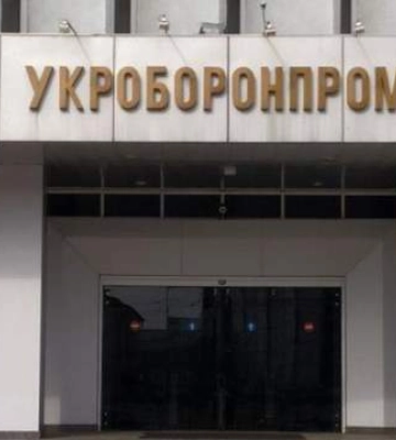 В Укроборонпроме уволили руководителей после взрывов в Вишневом