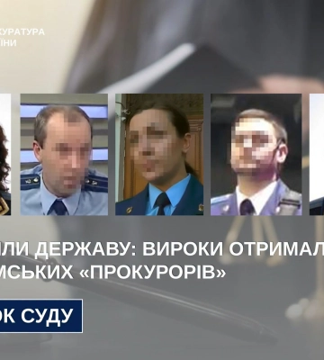 За державну зраду та колабораціонізм вироки отримали 5 кримських «прокурорів», - прокуратура