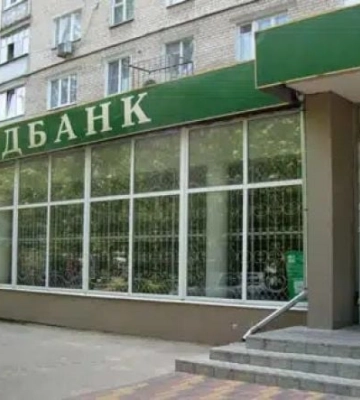 Мелитопольцев предупредили о новых списаниях в Ощадбанке: какие счета окажутся под угрозой