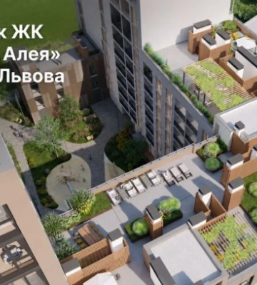 Застройщик ЖК «Фруктовая Аллея» отсудил у Львова 2,4 млн грн