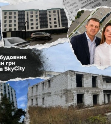 В Борисполе застройщик получил 147 млн грн господрядов, а SkyCity не достроил