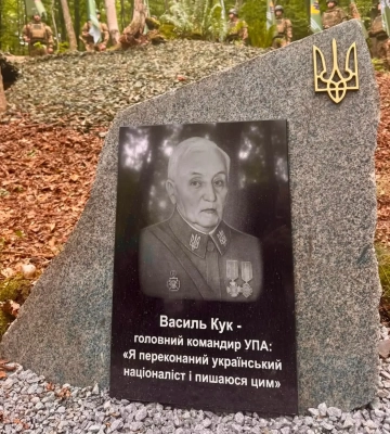На Львівщині відновили криївку, де схопили останнього головнокомандувача УПА Василя Кука