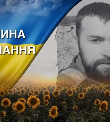 Вірний фанат «Чорноморця». Згадаймо Максима Росницького