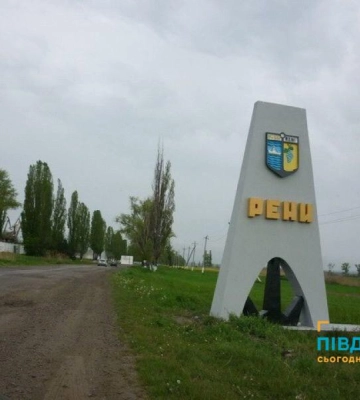 З якими викликами стикається Ренійська громада в умовах війни та як тут планують розвивати економіку і туризм