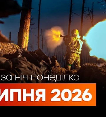 События на утро 13 июля: удар по Одессе, Запорожью и атака дронов на Москву.