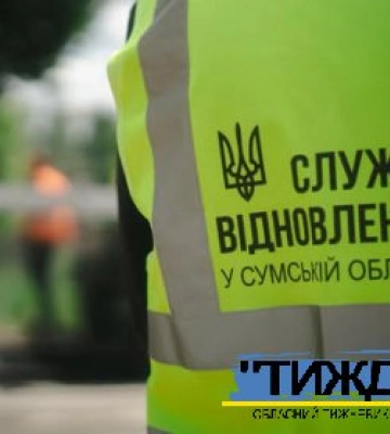 Державне агентство відновлення розпочало ремонт аварійних ділянок шляху між Тростянцем і Лебедином