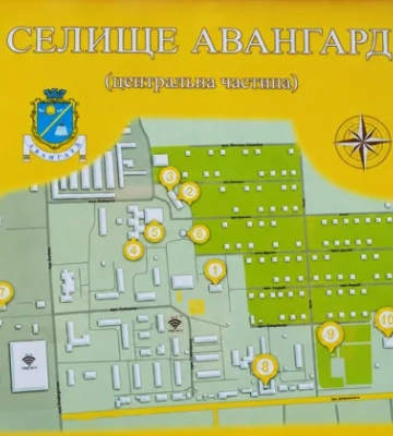 Селище Авангард на Одещині може стати містом: Раді рекомендували ухвалити постанову