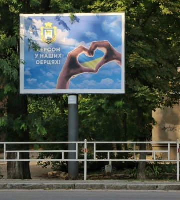 Херсонська міськрада купить сувенірні монети для популяризації міста