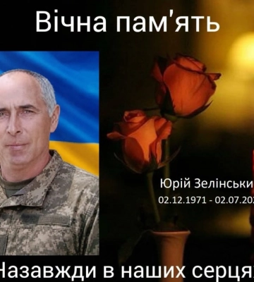 Кропивницький прощатиметься з загиблими захисниками України