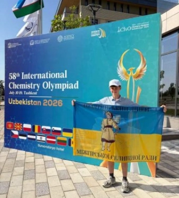 Закарпатець – серед найкращих юних хіміків світу!