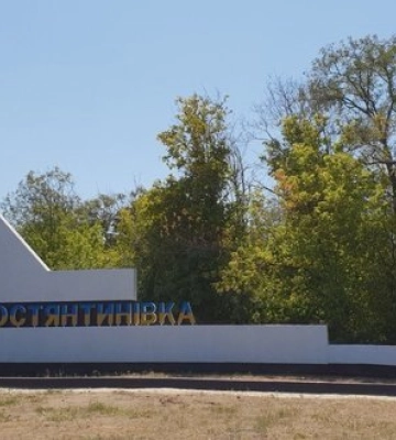 "Місто перебуває під контролем Збройних сил України" — військові про Костянтинівку на Донеччині