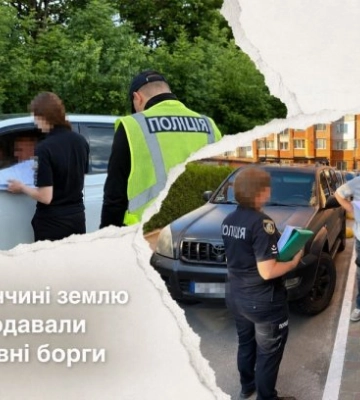 В Хмельницкой области 60 гектаров земли оформили через фиктивные долги