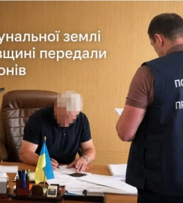 30 га коммунальной земли в Полтавской области чиновник раздал без аукционов