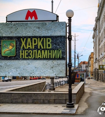 Новини Харкова — головне за 5 липня: вранці по АЗС вдарив БпЛА
