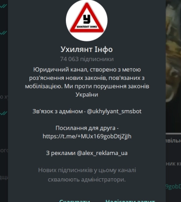 «Масштабні атаки, ТЦК і «терорист у храмі»: приклади фейків, що поширювали на Черкащині