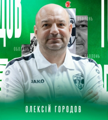 ОФИЦИАЛЬНО. Клуб УПЛ назначил нового тренера перед стартом чемпионата