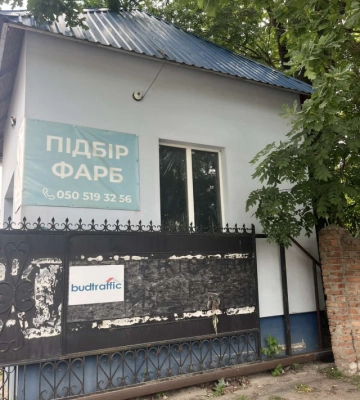 У Луцьку продають майно збанкрутілої «Волинь-Лада»: що виставили на аукціон