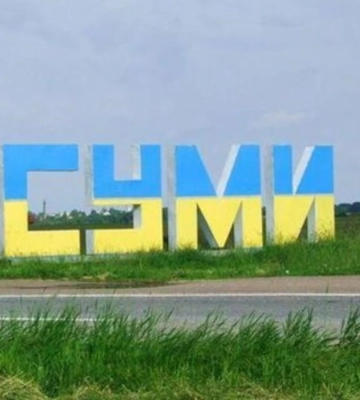 В Сумах будут отдельно предупреждать об угрозе ударов КАБами: как будет звучать сигнал