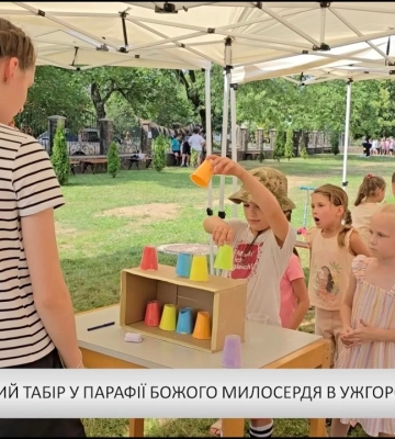 Дитячий табір у парафії Божого милосердя в Ужгороді (відео)