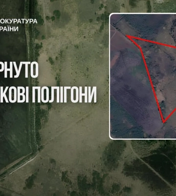 Державі повернули землі військових полігонів на понад 30 млрд грн