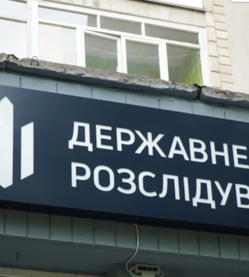 На Полтавщині помер чоловік, який був у Кременчуцькому ТЦК: ДБР проводить розслідування