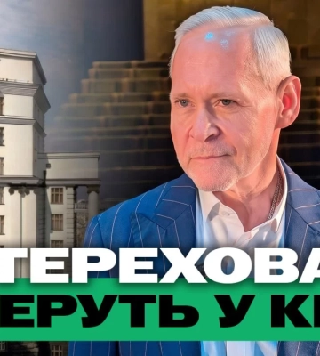 Мер Харкова був кандидатом у прем’єри, підземний дитсадок – підсумки 13 липня