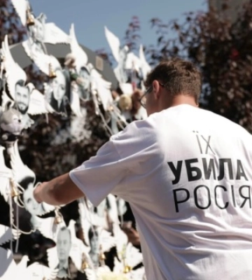 У Вінниці вшанували пам'ять 29 загиблих від ракетного удару Росії чотири роки тому