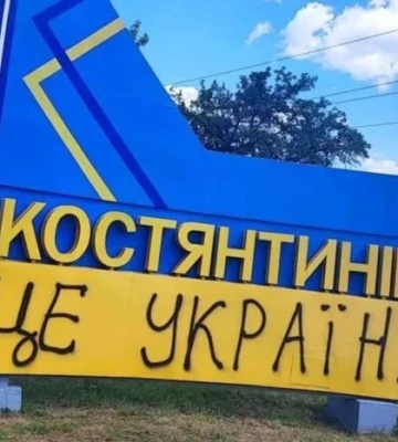Ворог зайшов у Костянтинівку, зайняв частину міста і закріпився, - Бутусов