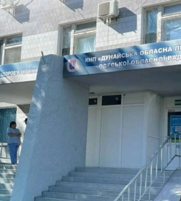 Як у Дунайській лікарні прокоментували чутки про закриття поліклініки