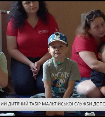 Інтегрований дитячий табір Мальтійської служби допомоги у Берегові (відео)