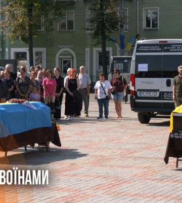 Один помер від поранень, іншого понад рік шукали: Рівне попрощалося з двома Захисниками (ВІДЕО)