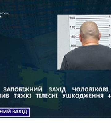 На Сумщині обрано запобіжний захід нелюду, який безжально побив маленьку дитину