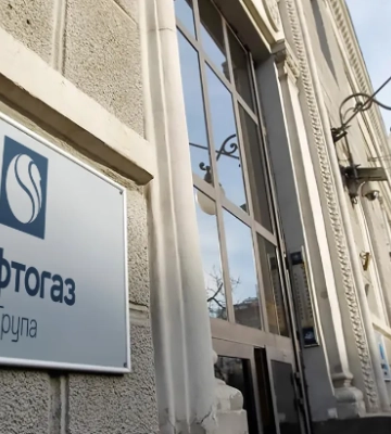"Нафтогаз" реструктуризував два випуски єврооблігацій на близько 1,2 млрд євро
