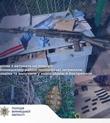 На Вінниччині затримано чоловіка, який вчинив стрілянину з автомату у власному дворі