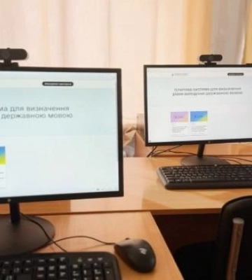 У Рівному вперше провели іспит на рівень володіння державною мовою