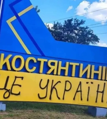 Почему Путин так нагло лжет о захвате Константиновки