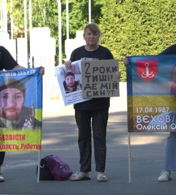 «Душею відчуваю, що живий»: в Ізмаїлі відбулася акція-нагадування про безвісти зниклих та полонених захисників України