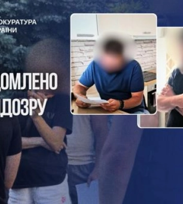 У Києві викрито заволодіння 10,4 млн гр під час закупівлі для Трипільської та Зміївської ТЕС, - прокуратура