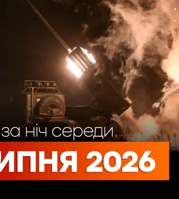 События на утро 15 июля: удары по Сумам и Одесской области, блэкаут на ЗАЭС и санкции против РФ