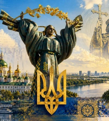 День Української Державності