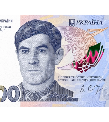 Коли у Харкові з'являться банкноти в 2 000 гривень