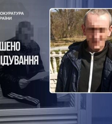 На Вінниччині піде під суд педофіл, який систематично ґвалтував маленьку пасербницю
