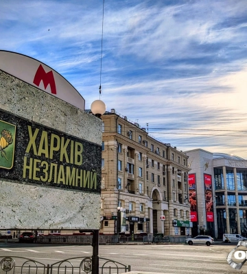 Новости Харькова — главное 15 июля: как прошла ночь