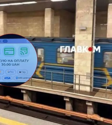 Новый проезд в Киеве: сколько теперь будут платить жители и гости столицы